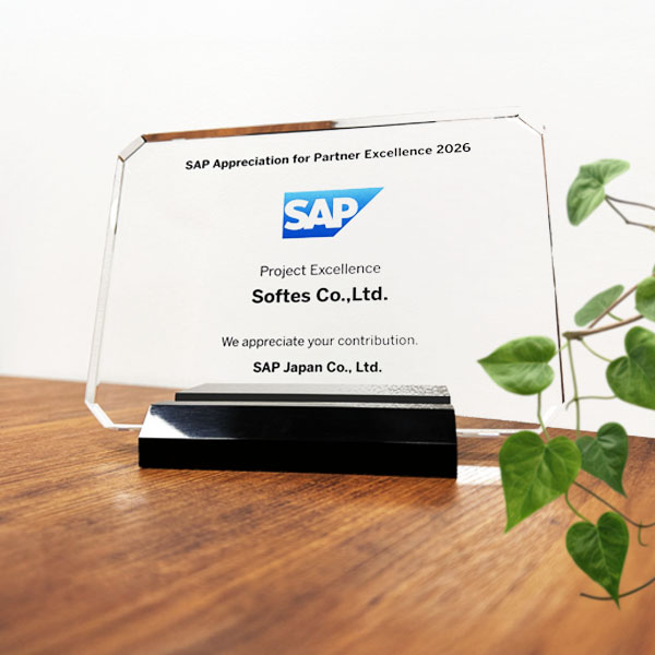 JSUG Award 2025　ベストサポーター賞　受賞